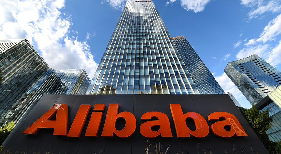 阿里巴巴