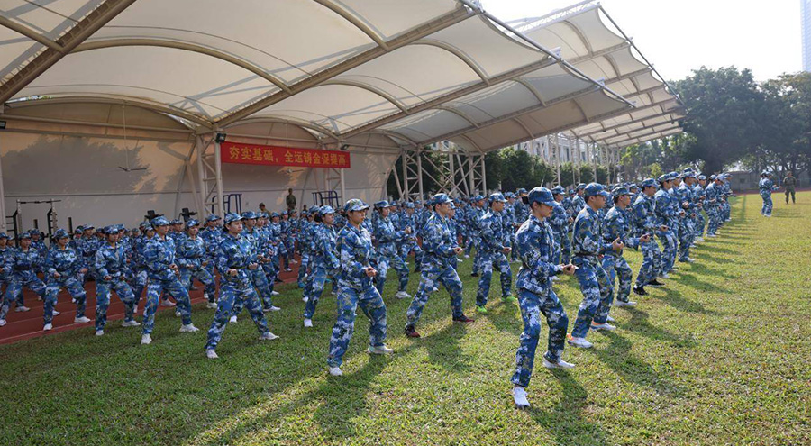 广东省二沙体育中心