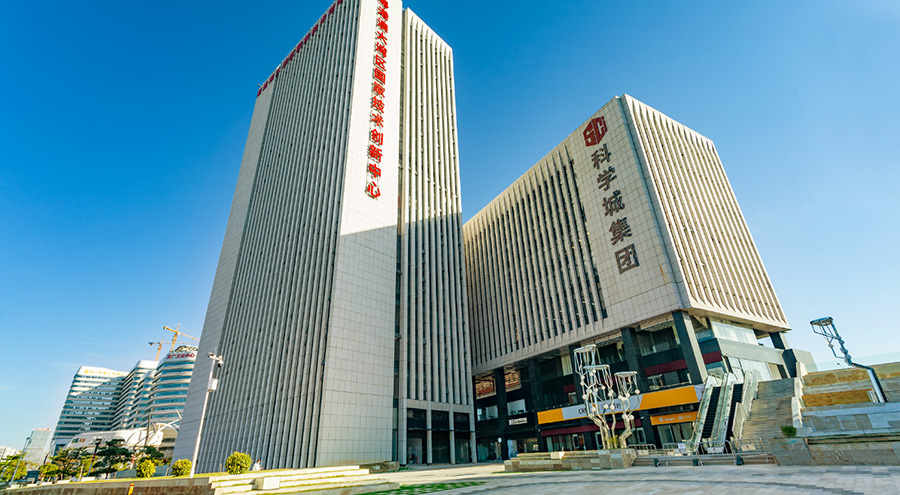 科学城广州发展集团