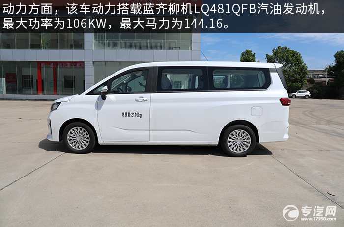 商旅两用、空间大，北汽王牌M7宿营车评测之综测篇