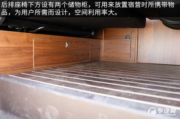 商旅两用、空间大，北汽王牌M7宿营车评测之综测篇储物柜